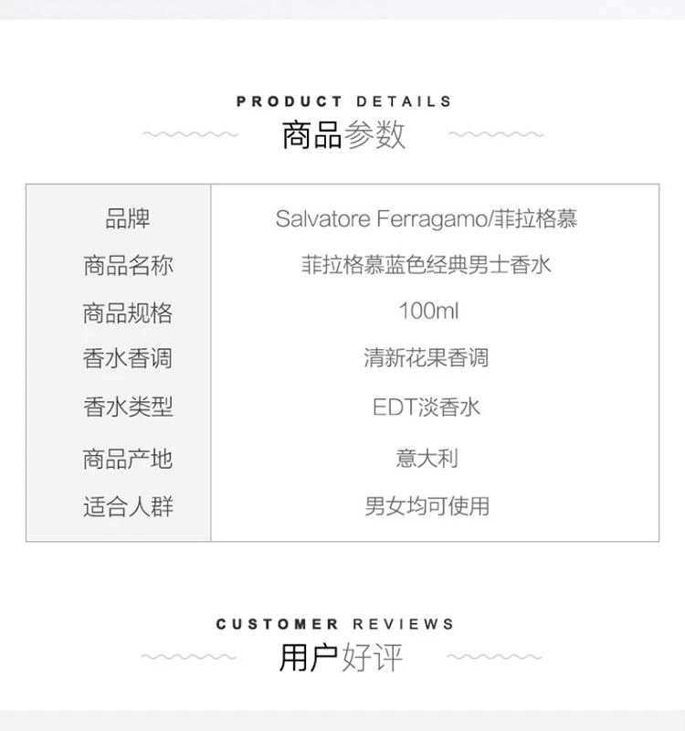 商品Salvatore Ferragamo|美国直邮SalvatoreFerragamo菲拉格慕蓝色经典男士香水100ml,价格¥406,第2张图片详细描述