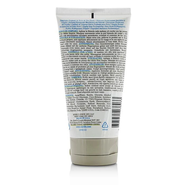商品Kiehl's|Kiehl's 亚马逊白泥净致洁面乳 深层清洁洗面奶 收缩毛孔控油 150ml/5oz,价格¥225,第3张图片详细描述