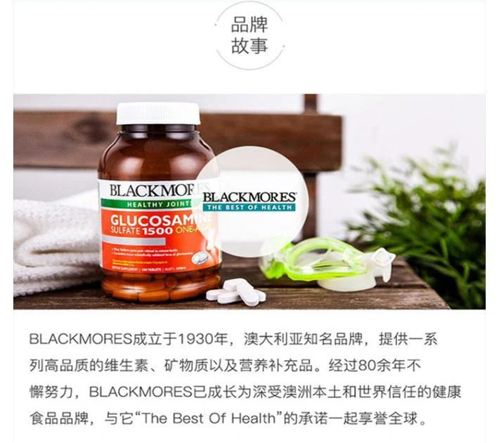 商品Blackmores|新西兰直邮Blackmores澳佳宝辅酶Q10软胶囊300mg60粒 呵护健康,价格¥297,第4张图片详细描述