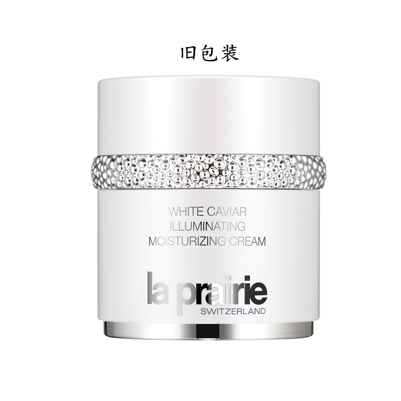 La Prairie莱珀妮鱼子精华纯皙面霜60ML商品第2张图片规格展示