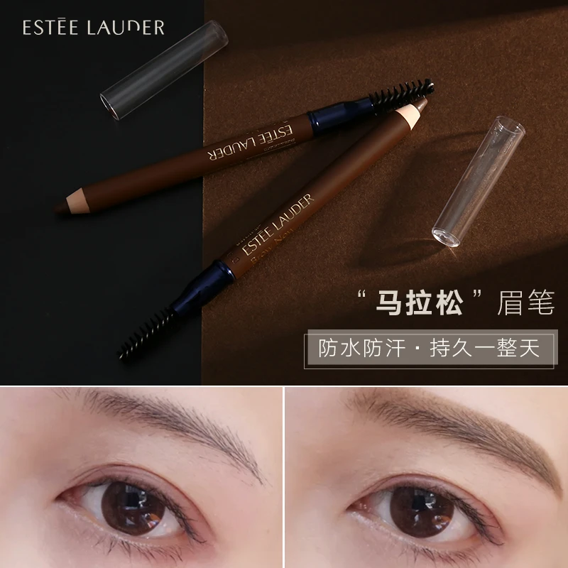 商品[国内直发] Estée Lauder|雅诗兰黛眉笔持妆塑型03#咖啡色 马拉松眉笔双头初学者女,价格¥49,第1张图片