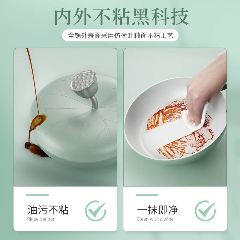 VELOSAN荷叶煎锅 商品