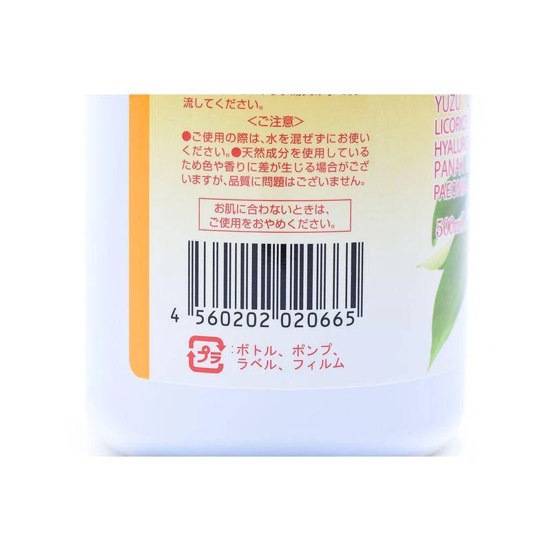 商品nursery/娜斯丽|日本直邮NURSERY肌肤舒缓卸妆啫喱柚子 500ml,价格¥388,第7张图片详细描述