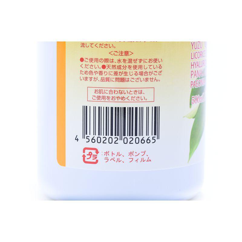 商品nursery/娜斯丽|日本直邮NURSERY肌肤舒缓卸妆啫喱柚子 500ml,价格¥386,第9张图片详细描述
