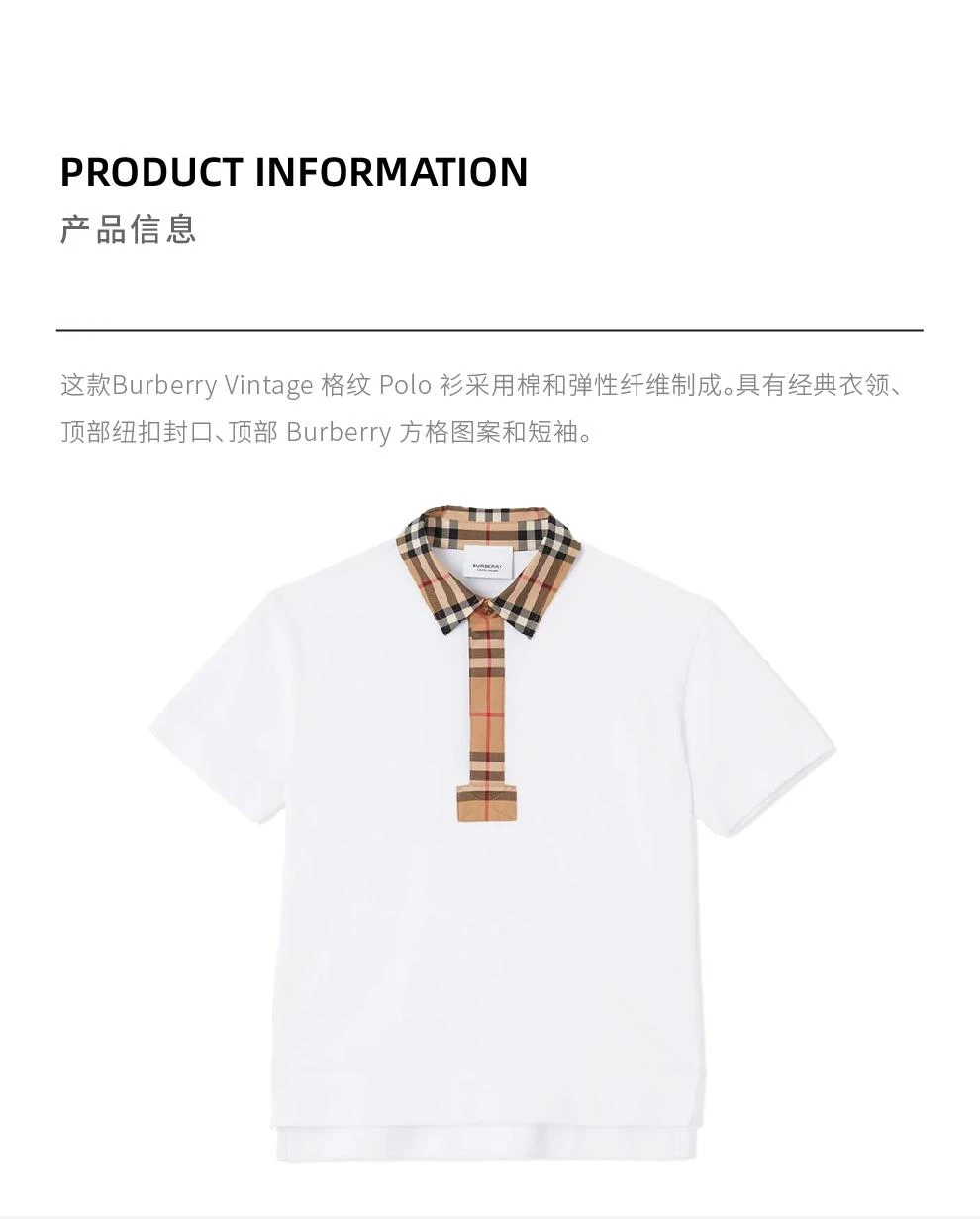 商品Burberry|黑色复古格纹领口polo衫,价格¥2282,第2张图片详细描述