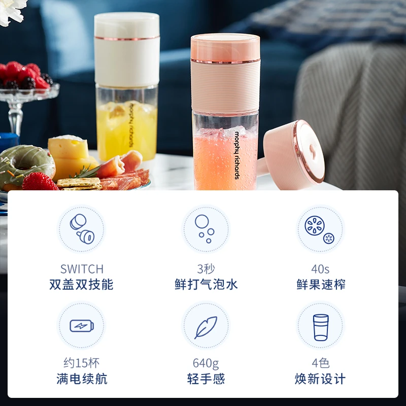 气泡果汁杯MR9801无线充电榨汁机小型便携式果汁机水果榨汁杯 商品