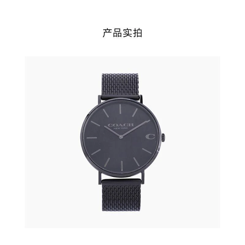 商品Coach|香港直邮COACH蔻驰奥莱款男士黑色石英机芯板扣手表14602470,价格¥1577,第8张图片详细描述