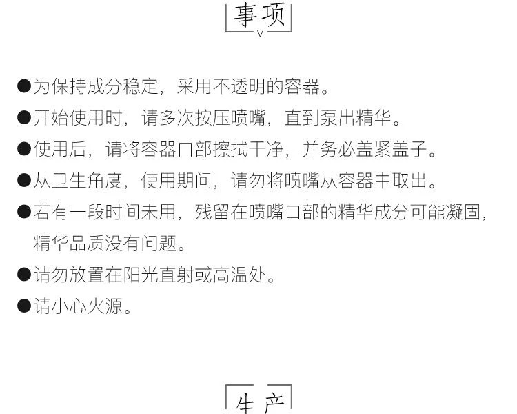 商品shiseido/资生堂|shiseido/资生堂怡丽丝尔design time 锁时驻颜水玉光美肌精华液40ml,价格¥700,第17张图片详细描述