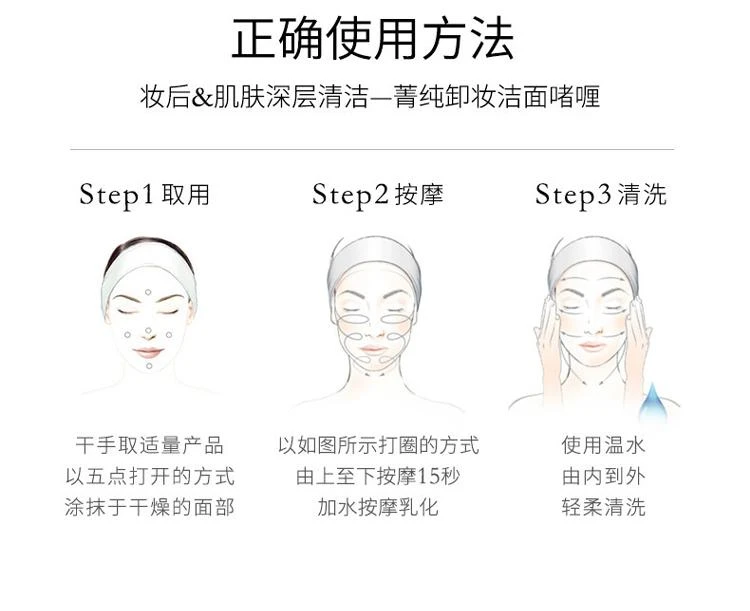 商品Lancôme|欧洲直邮Lancome兰蔻菁纯臻颜精萃卸妆洁面凝乳125ml洗面奶洁面乳,价格¥711,第6张图片详细描述
