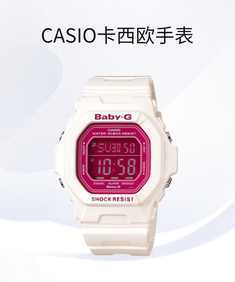 Casio]卡西欧Casio|日本直购卡西欧Baby-G手表BG-5601-7JF白色