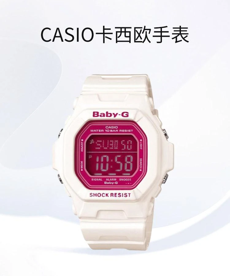 商品Casio|日本直购卡西欧Baby-G手表BG-5601-7JF白色休闲简约风格时尚百搭,价格¥1084,第1张图片详细描述