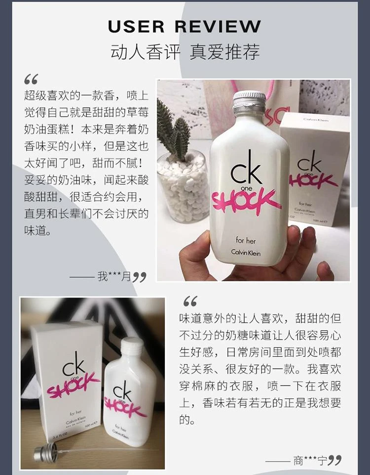 商品Calvin Klein|美国直邮CK凯文g莱OneShock青春禁忌女士香水EDT100ml/200ml持久,价格¥355,第4张图片详细描述
