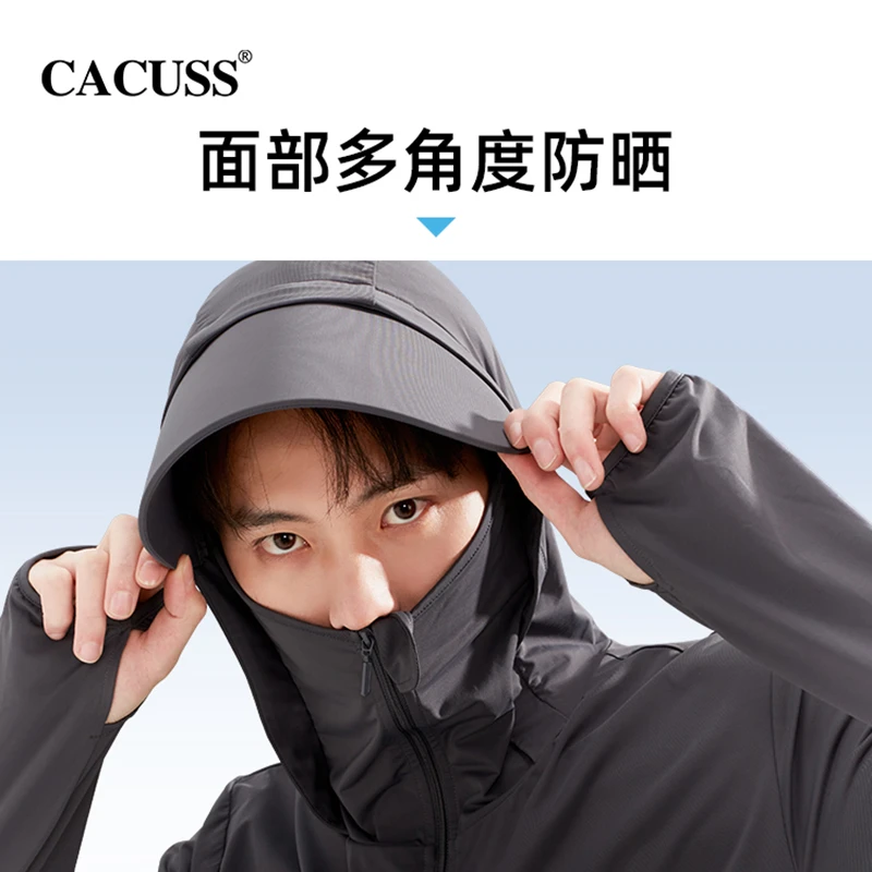 CACUSS防晒衣男夏季薄款户外骑行透气防紫外线钓鱼专用冰丝防晒服-FS220005-FS220029 商品