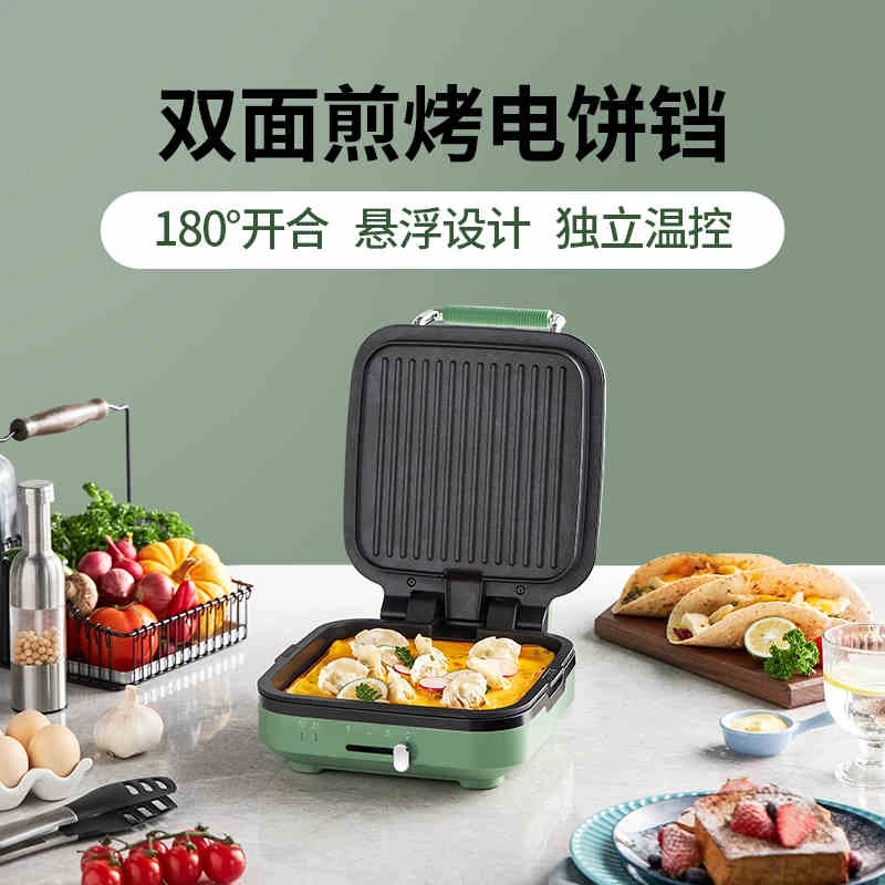 商品[国内直发] Morphy Richards|电饼铛家用双面加热薄饼机MR8600加深加大多功能煎烤烙饼神器,价格¥287,第1张图片