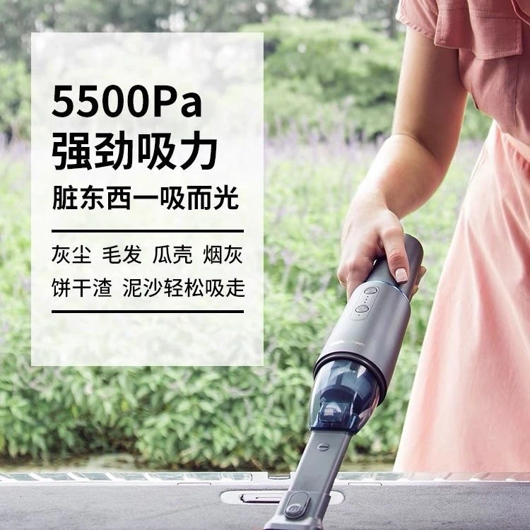 MR3936车载吸尘器汽车无线充电大功率手持式空气净化器 商品