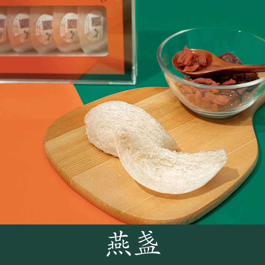 毛燕原料中毛无需挑毛燕盏（珍优）燕窝100g 200g装 商品