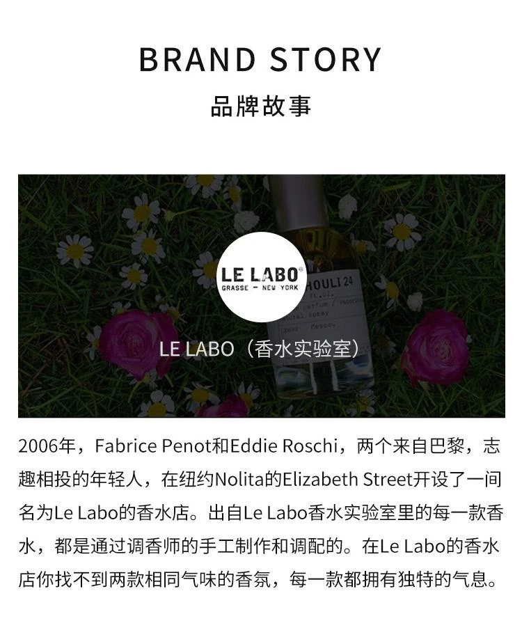 商品Le Labo|欧洲直邮LE LABO香水实验室罗勒/桧木植纯系列洗手液250ml ,价格¥410,第5张图片详细描述