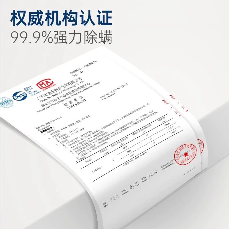 双尘杯除螨仪床上吸尘MR3101紫外线杀菌机家用小型除螨虫神器 商品