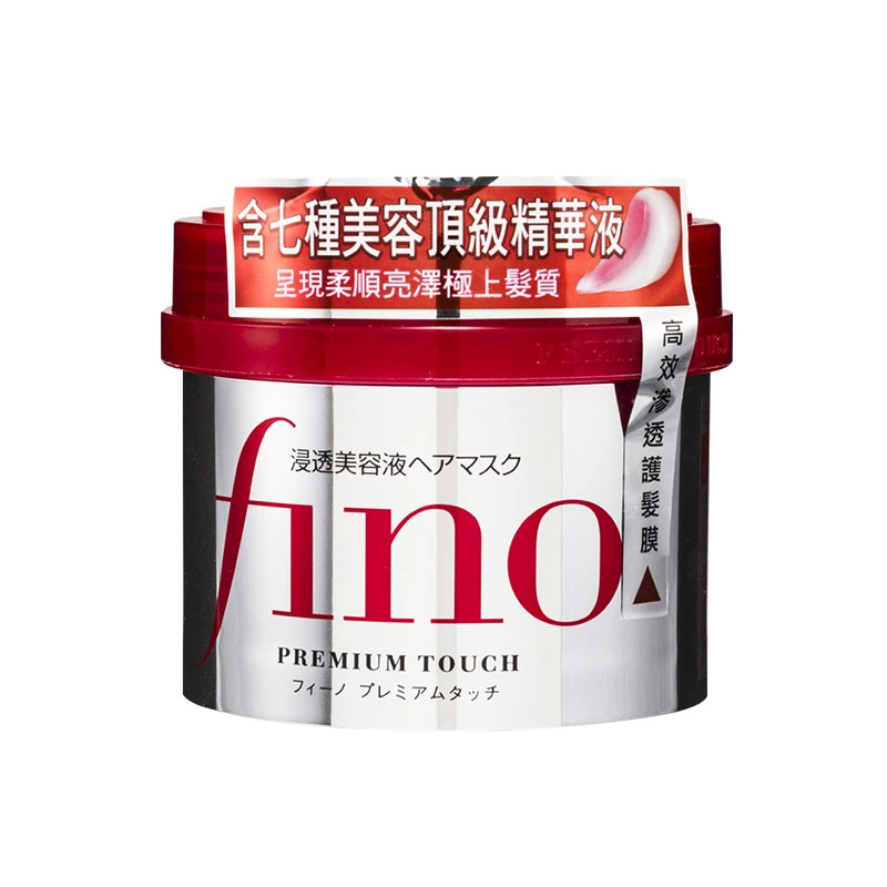 商品[国内直发] Shiseido|Shiseido高效渗透护发膜230克 230g,价格¥224,第1张图片