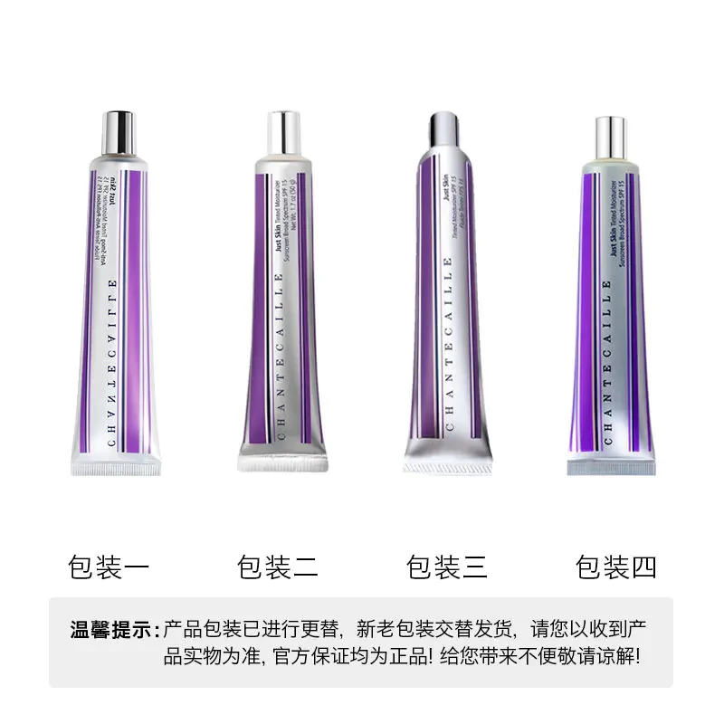 香缇卡隔离霜50ML�轻薄如羽清爽滋润自然肌肤轻底妆【香港直邮】 商品