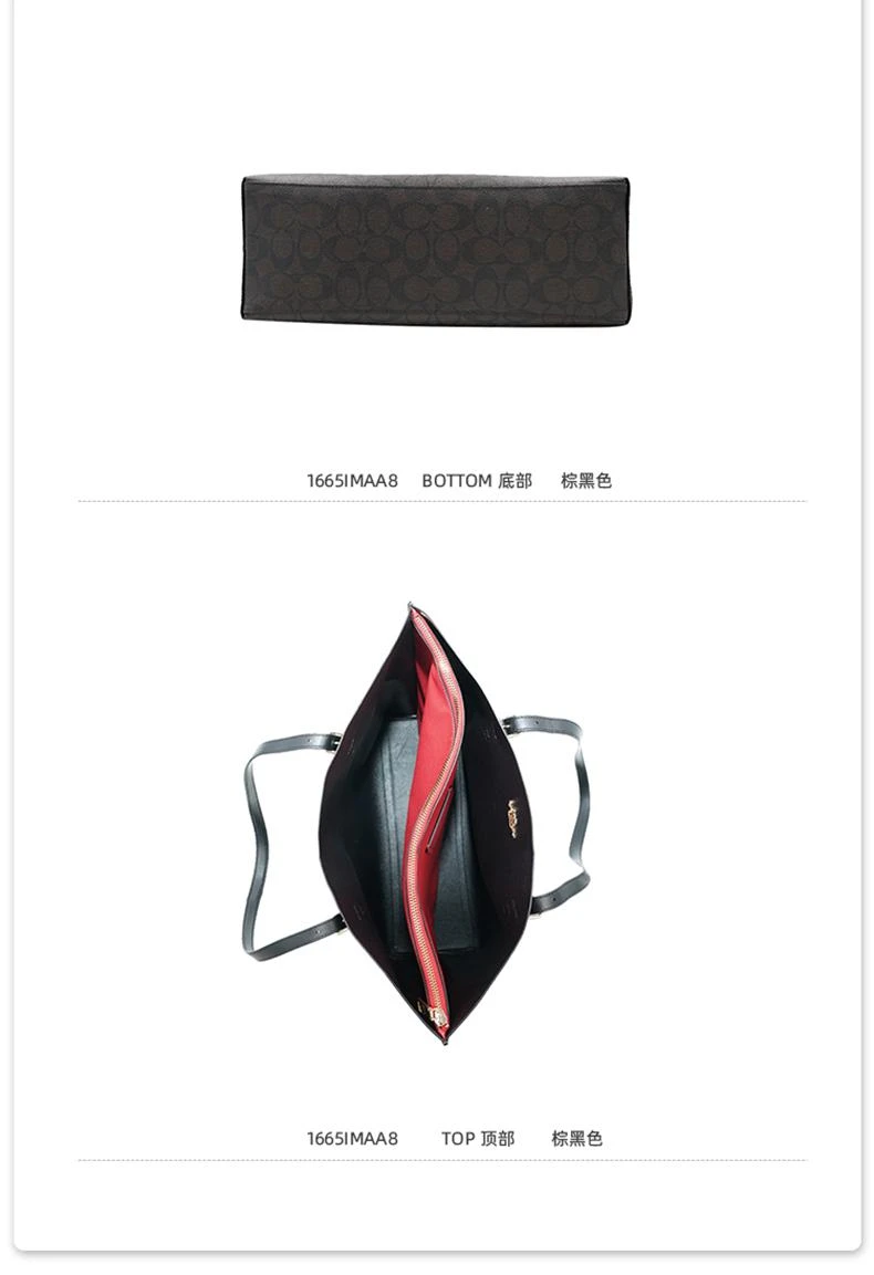 商品Coach|美国直邮COACH蔻驰新款女士大容量托特包购物袋PVC配皮单肩包1665,价格¥3443,第4张图片详细描述