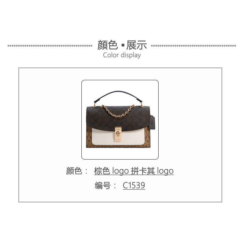 商品Coach|美国直邮coach蔻驰女士Lane系列翻盖金属链条单肩包手拎包C1539,价格¥3829,第9张图片详细描述