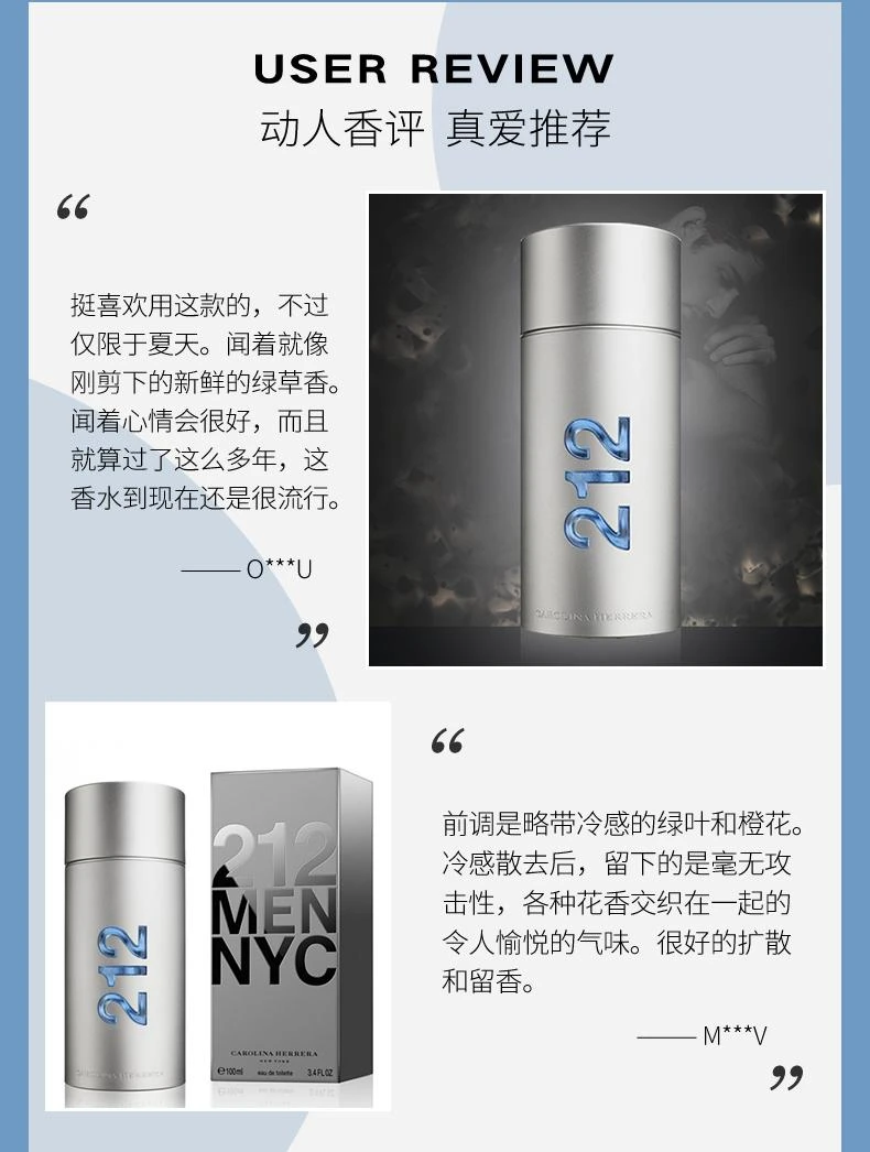 商品Carolina Herrera|美国直邮CarolinaHerrera卡罗琳娜海莱拉212男士香水100ml木花香,价格¥917,第5张图片详细描述