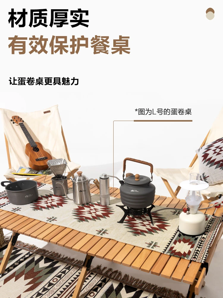 精致露营装饰配件家庭茶几餐桌棉布餐垫露营提花桌毯 商品