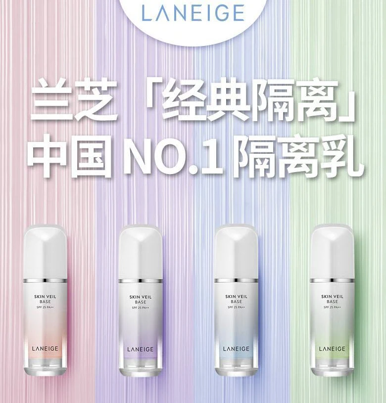 商品Laneige|【包邮包税】兰芝 紫隔 绿隔 雪纱丝柔防晒隔离乳 30ml/中样紫隔10ml*6,价格¥121,第1张图片