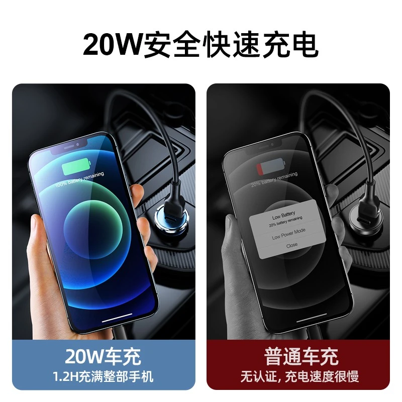 机乐堂 C-A45车载充电器PD20W大功率车充点烟器双口输出锌合金双拉环多兼容 银色 商品