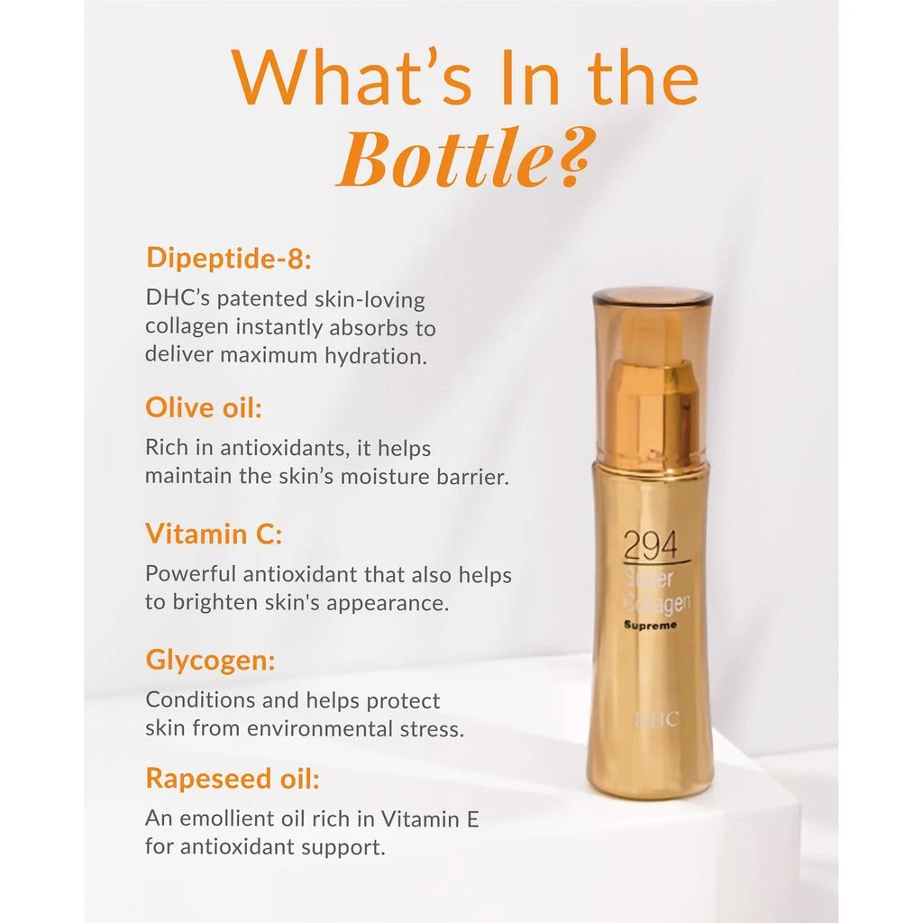 DHC Super Collagen Supreme Dipeptide-8 Facial Serum - 1.6 fl oz 商品