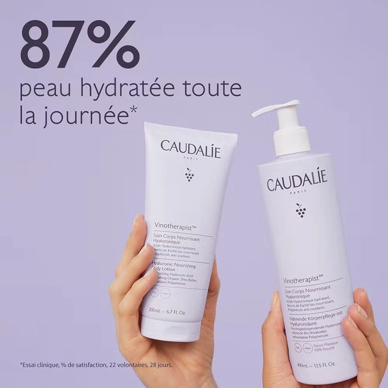 Caudalie欧缇丽葡萄籽滋养身体乳200ml 商品