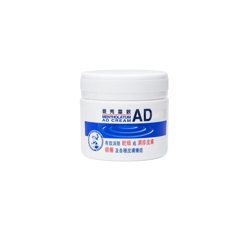 商品[国内直发] MENTHOLATUM|Mentholatum 曼秀雷敦 AD安肤康软膏,价格¥238,第2张图片详细描述