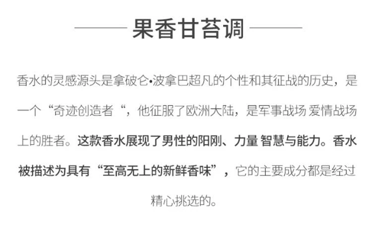 商品Creed|欧洲直邮creed信仰银色山泉男香拿破仑之水喜马拉雅50ml,价格¥2633,第4张图片详细描述