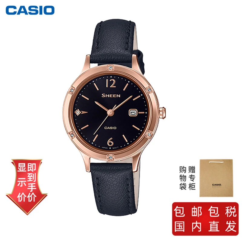 商品[国内直发] Casio|卡西欧高端女性系列黑玫瑰金,价格¥655,第1张图片