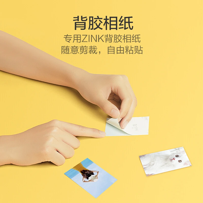 小米口袋打印机 商品