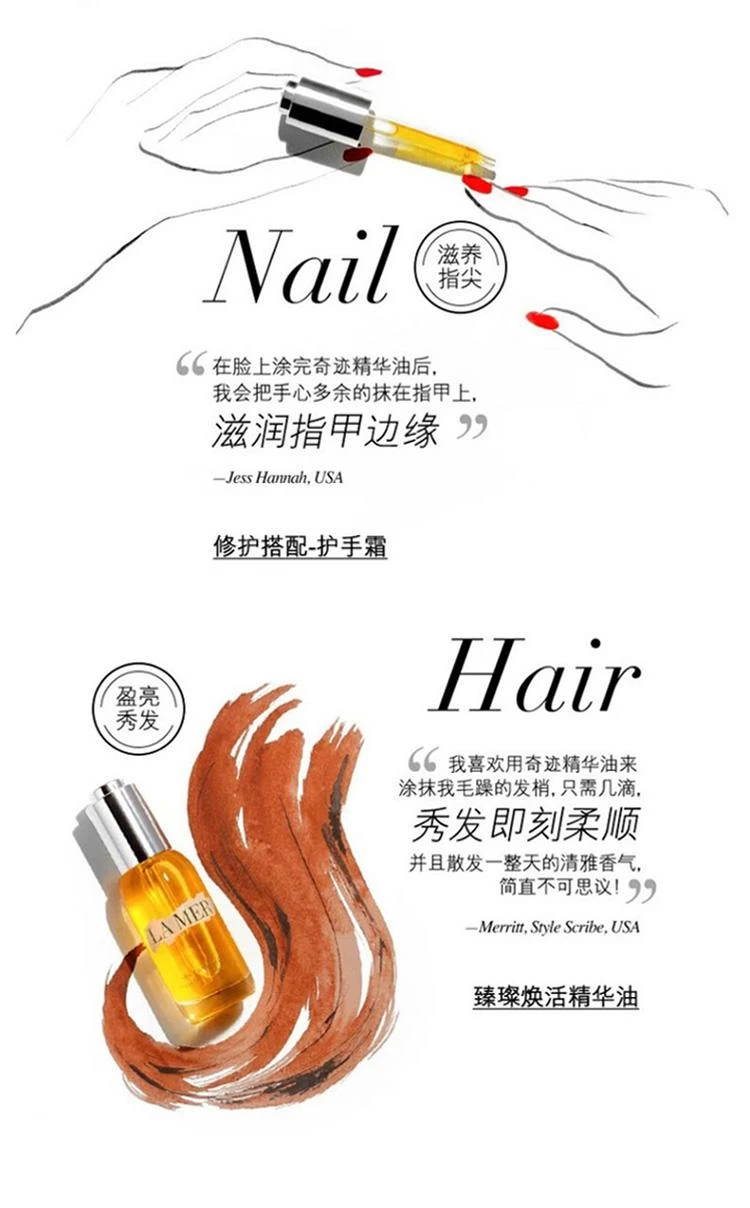 商品La Mer|欧洲直邮LaMer海蓝之谜臻璨焕活精华油30ml柔润奢养璀璨光采滋润,价格¥2581,第4张图片详细描述