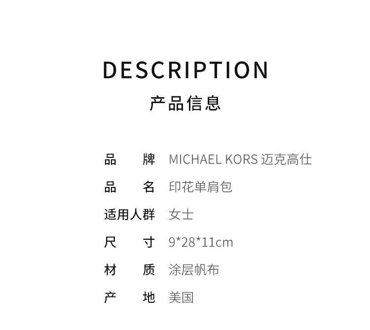 商品Michael Kors|MichaelKors迈克高仕女士棕色单肩手提包30S0GNMS1B-BRNACORN,价格¥3556,第4张图片详细描述