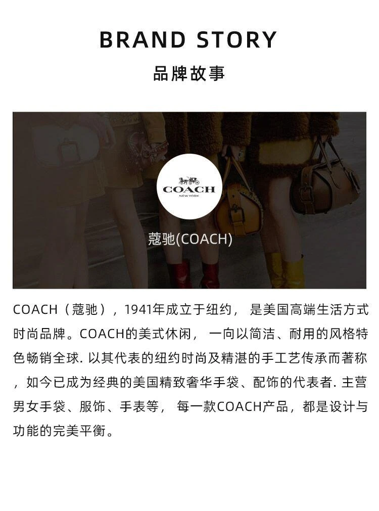 商品Coach|美国直邮 COACH 蔻驰 奥莱款女士潮流单肩斜挎包风琴包小方包,价格¥2830,第4张图片详细描述