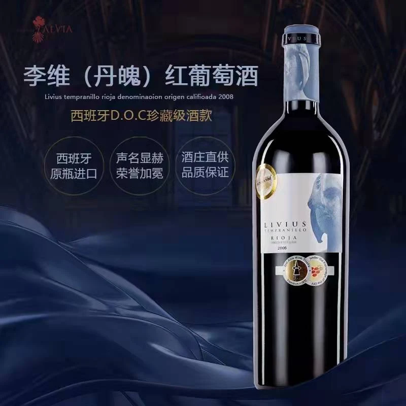 商品[国内直发] Gladstone|李维老藤丹魄干红葡萄酒,价格¥1074,第1张图片