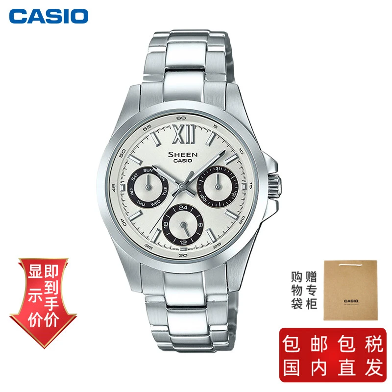 商品[国内直发] Casio|卡西欧手表SHEEN系列无反射涂层人造蓝宝石玻璃镜面,价格¥1092,第1张图片