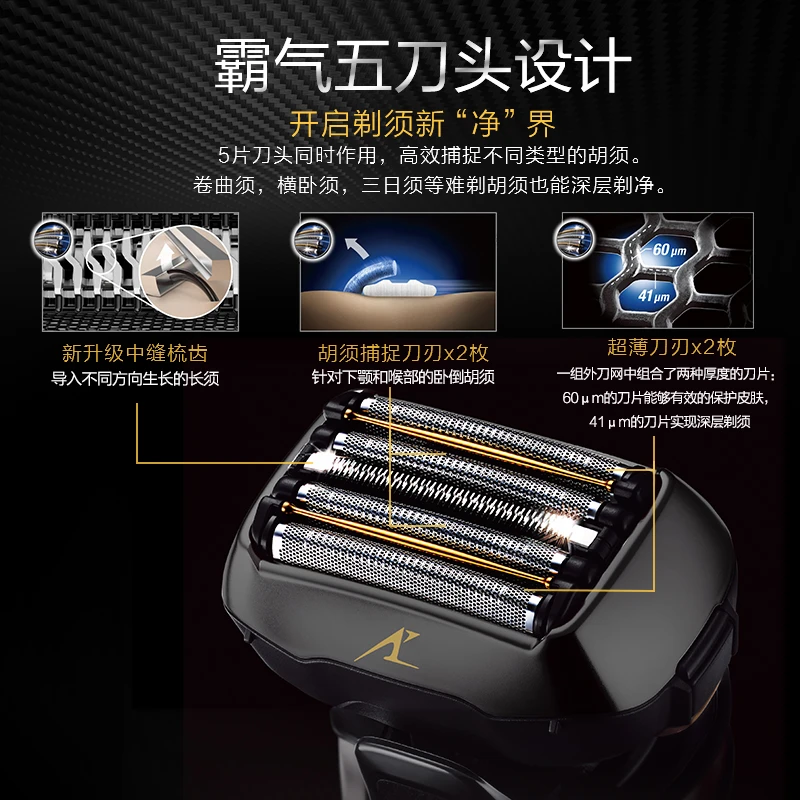 松下官方授权正品保证ES-LV9C剃须刀日本原装进口电动刮胡刀充电式水洗正品 商品