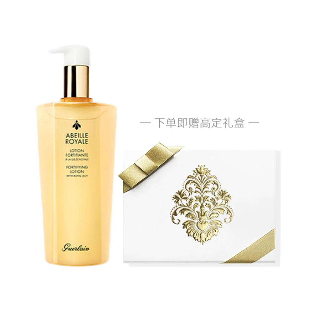 商品Guerlain|【包邮包税】Guerlain/娇兰帝皇蜂姿蜜润修护精粹水300ml/150ml,价格¥360,第1张图片