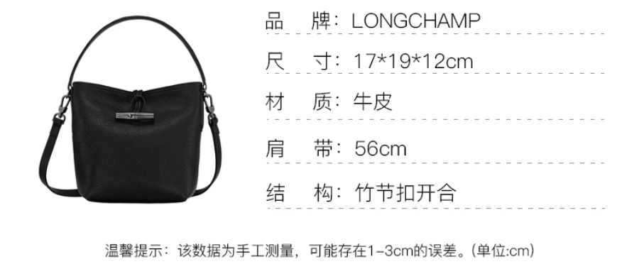 【现货】珑骧女包LONGCHAMP 新款ROSEAU ESSENTIAL17 女士牛皮竹节扣单肩包手提包水桶包灰色小号礼物送女友10159 968 112 商品