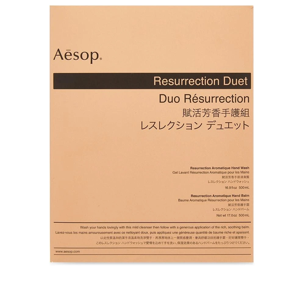 商品Aesop|Aesop Resurrection Duet,价格¥993,第3张图片详细描述
