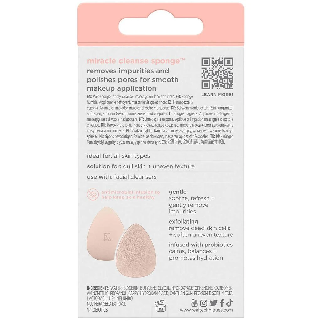 Real Techniques Sponge+ Miracle Cleanse Sponge 商品