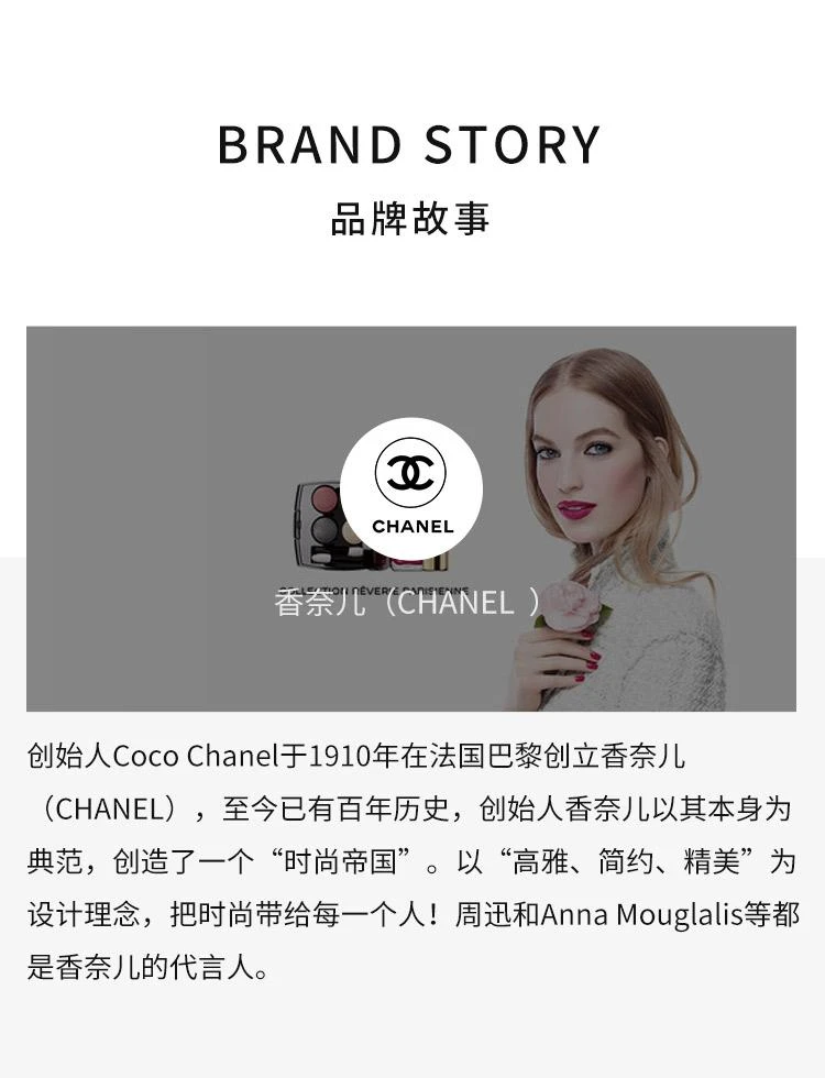 商品Chanel|Chanel香奈儿自我男士香水 EDT淡香水100ML,价格¥1529,第2张图片详细描述