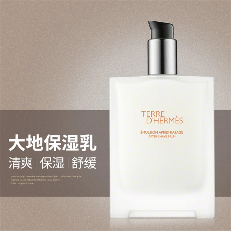 Hermes爱马仕 大地男士须后保湿乳100ML 商品