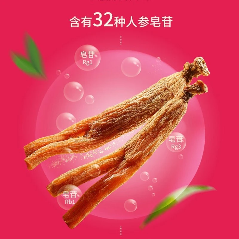 正官庄红参液饮品 恩珍源红石榴液10g*30包 商品