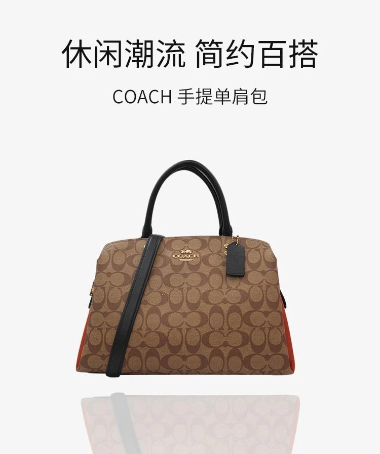 商品Coach|Coach 奥莱款大号女士PVC配皮单肩手提戴妃包,价格¥3076,第1张图片详细描述